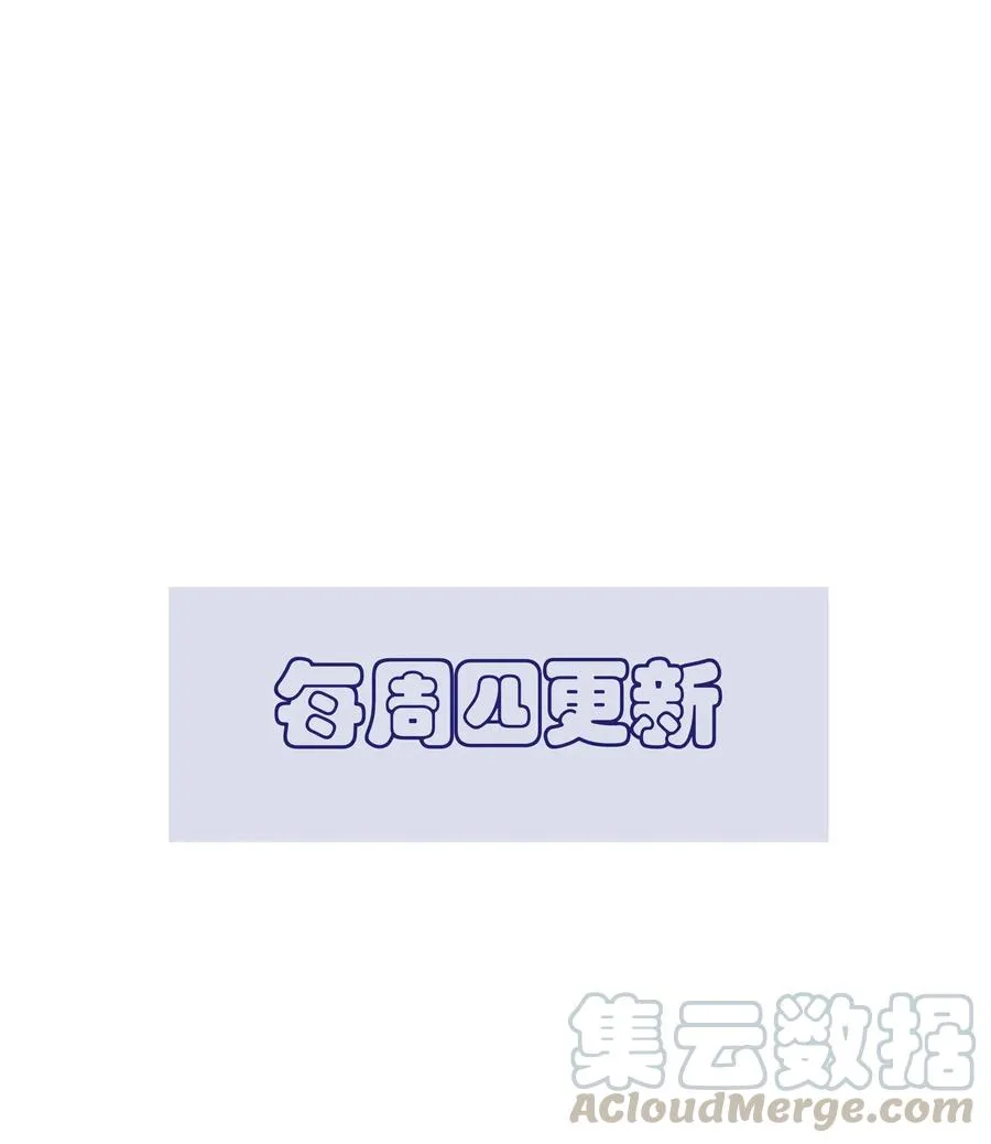 035 塞翁失马焉知非福 第40页