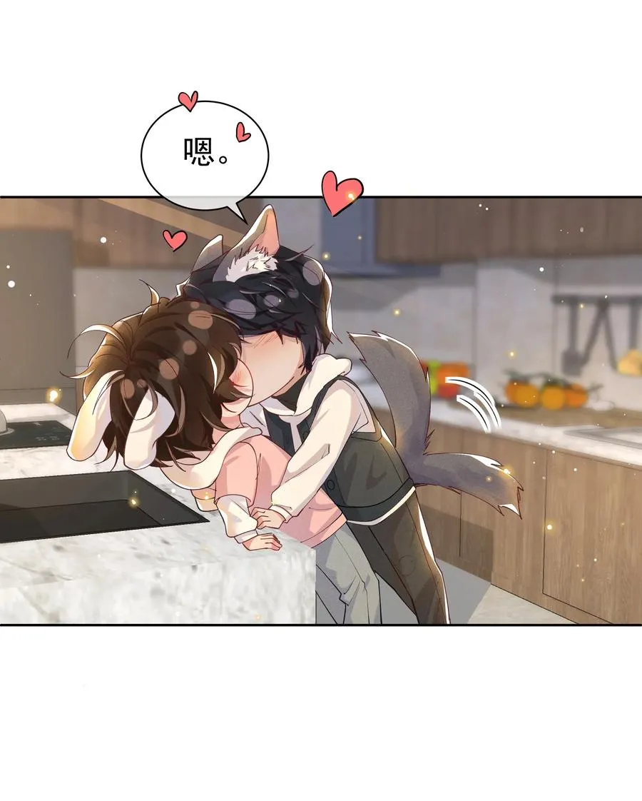 038 胆子很大？！ 第5页