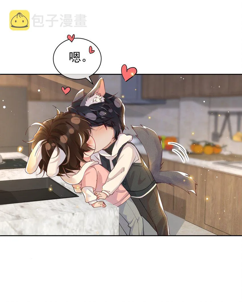 番外 元·宵·快·乐 第5页