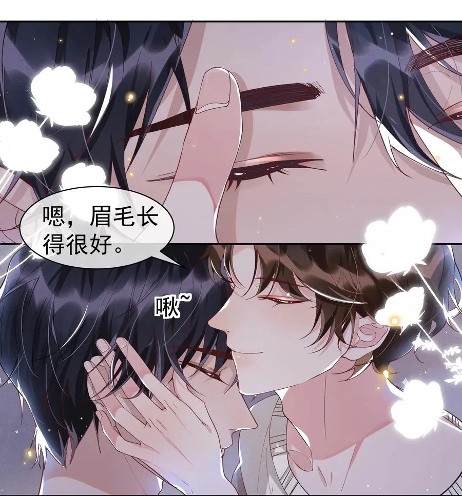 039 Andrew，你不想做呀？ 第8页