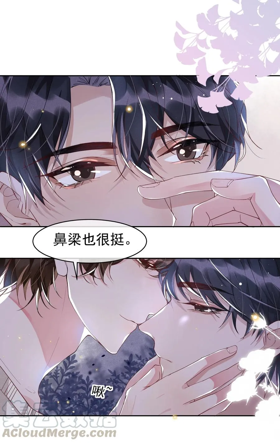 039 Andrew，你不想做呀？ 第10页