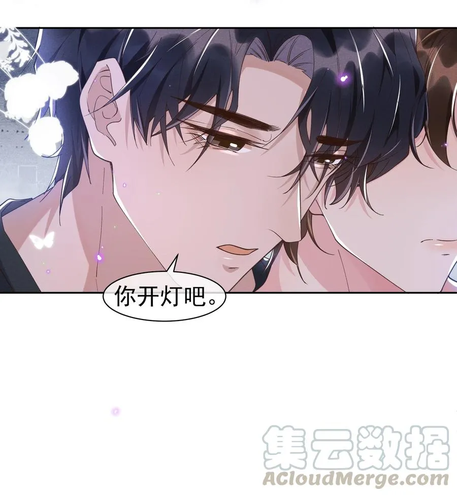 039 Andrew，你不想做呀？ 第19页