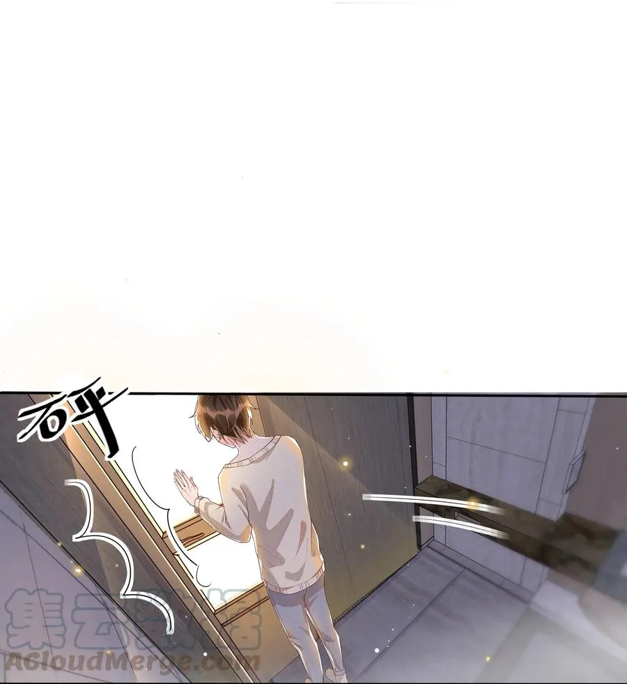 040 宋远旬，求你放过我吧 第13页