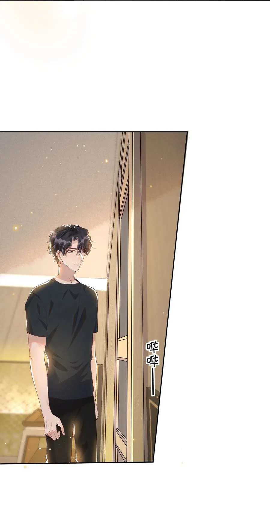 040 宋远旬，求你放过我吧 第14页