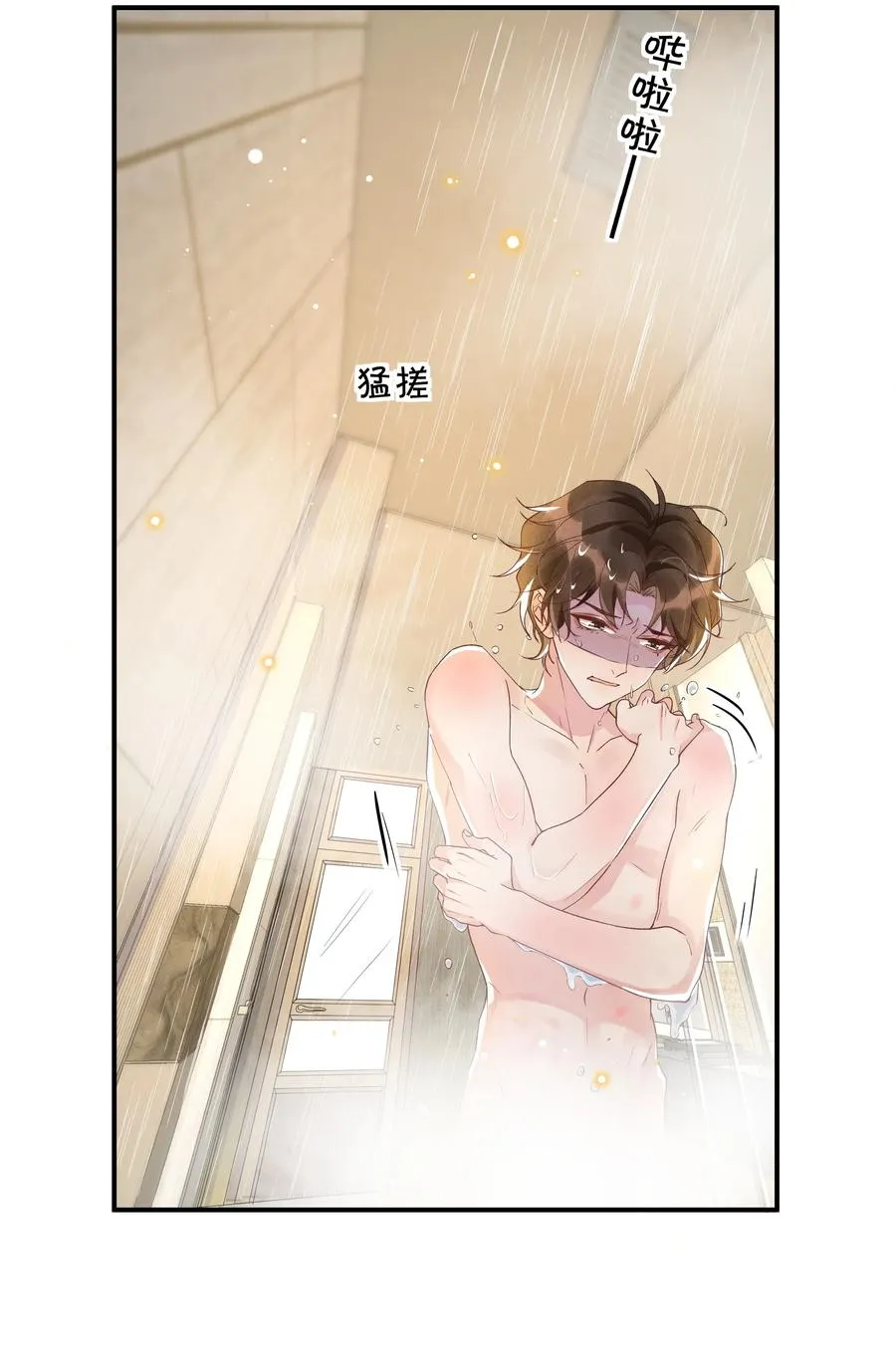040 宋远旬，求你放过我吧 第18页