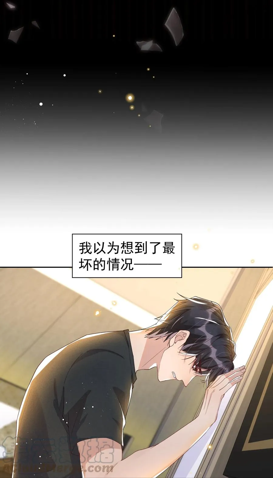 040 宋远旬，求你放过我吧 第22页