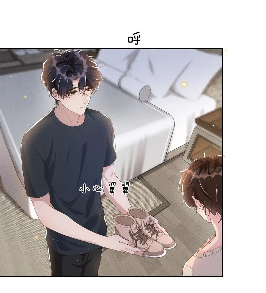 040 宋远旬，求你放过我吧 第27页
