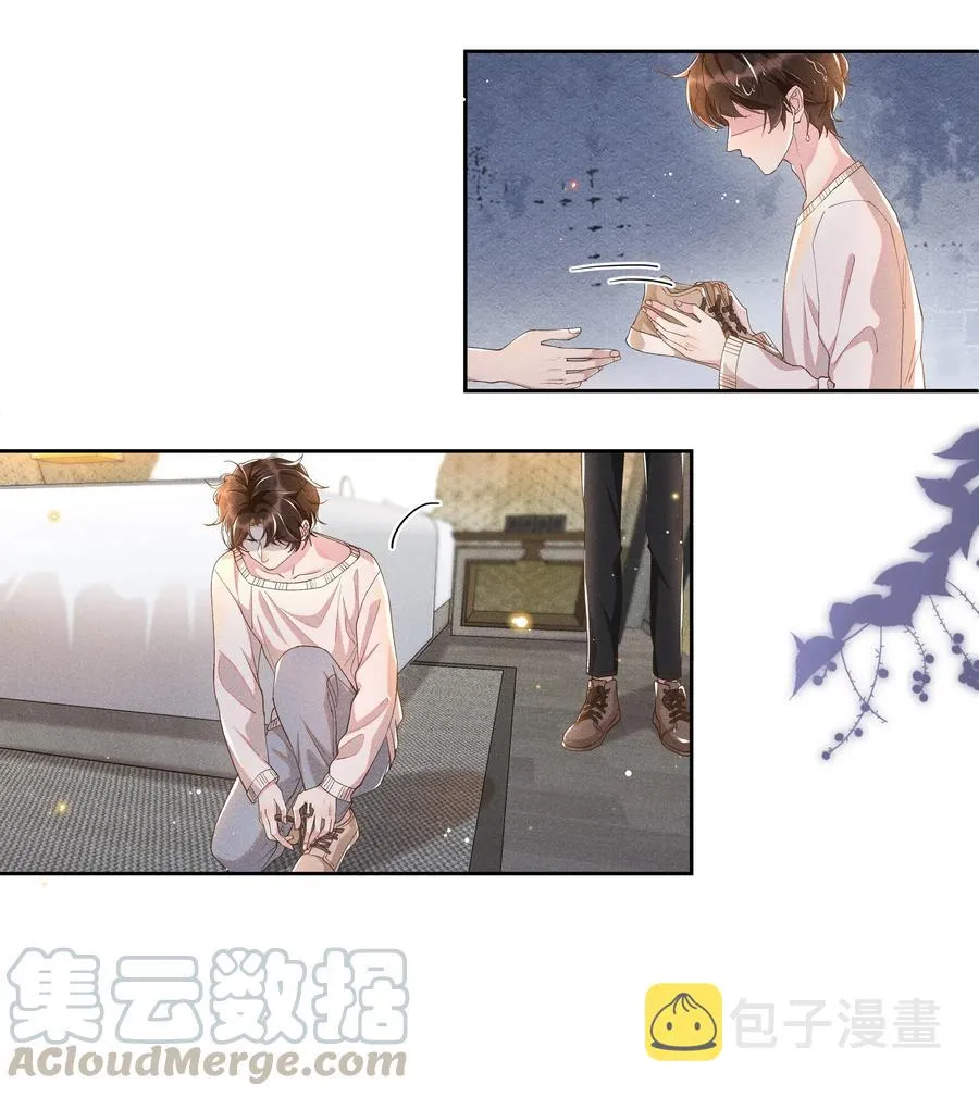 040 宋远旬，求你放过我吧 第28页