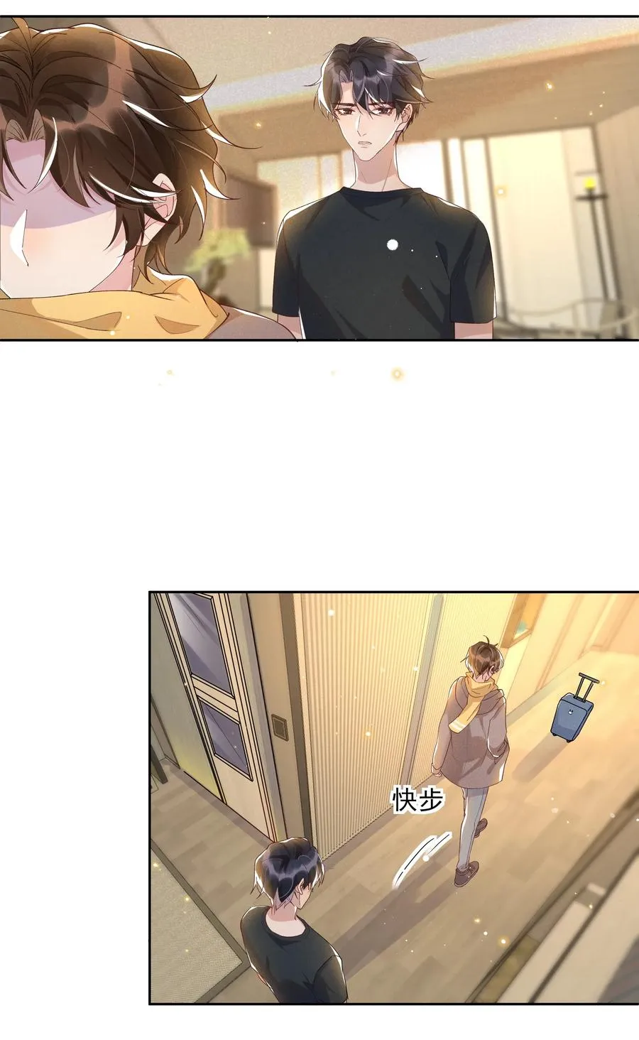 040 宋远旬，求你放过我吧 第36页