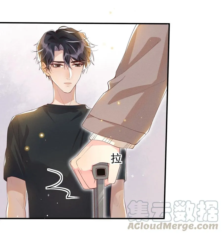 040 宋远旬，求你放过我吧 第37页