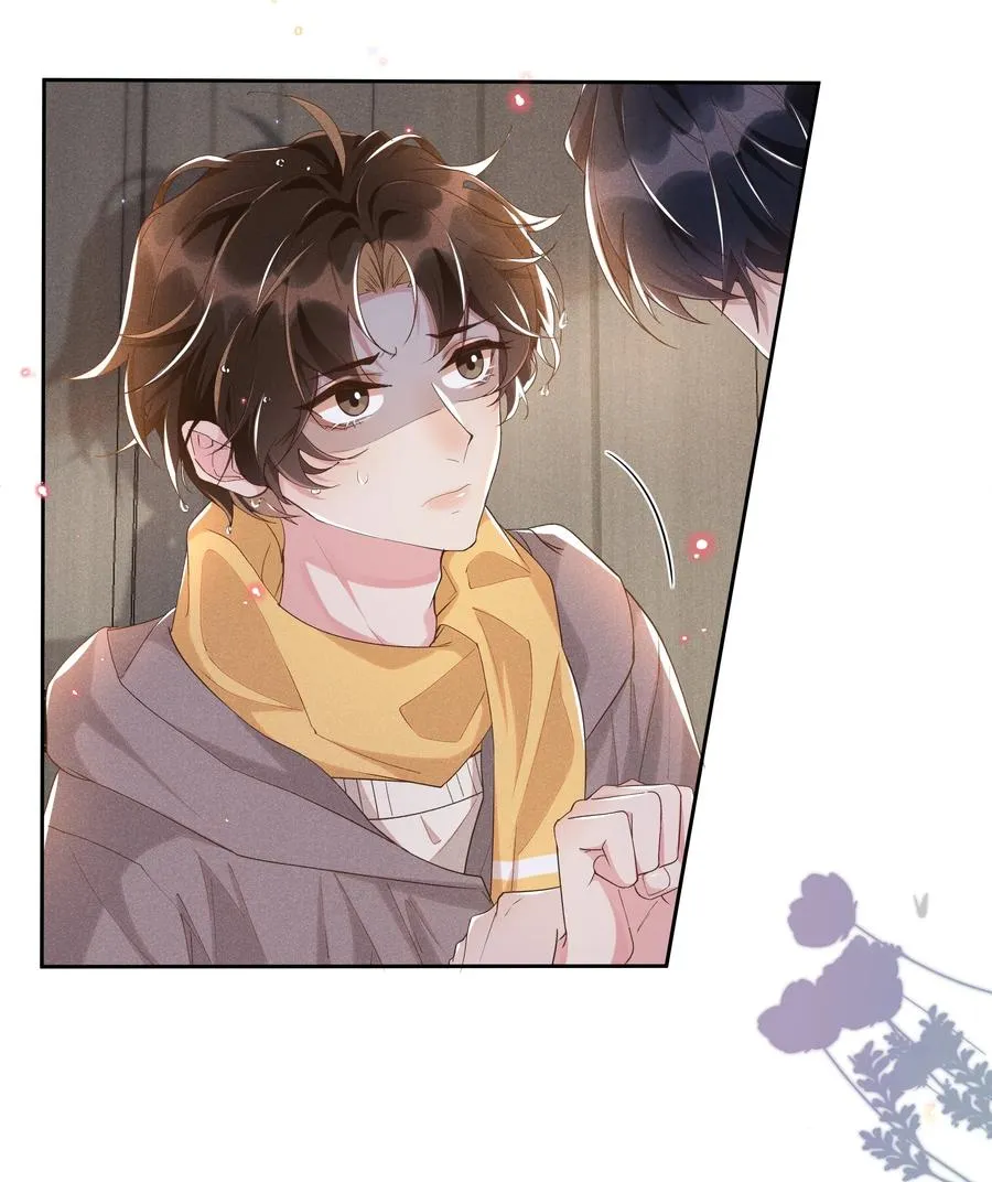 040 宋远旬，求你放过我吧 第44页