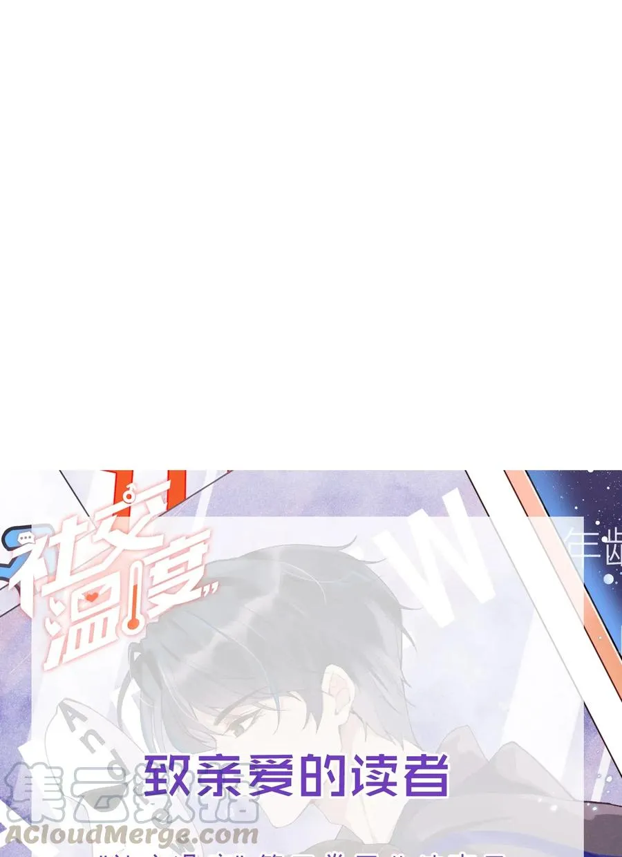 040 宋远旬，求你放过我吧 第49页