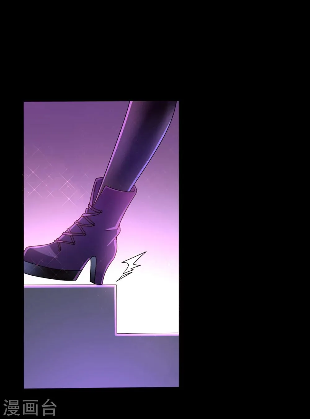 第1话 呵，想狩猎我？ 第20页