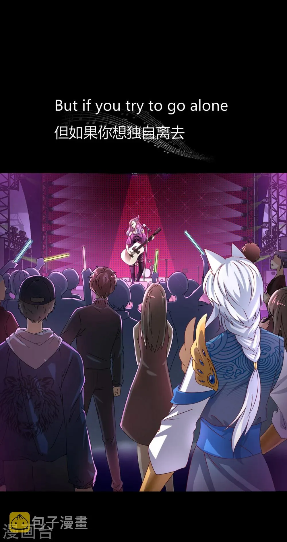 第1话 呵，想狩猎我？ 第24页