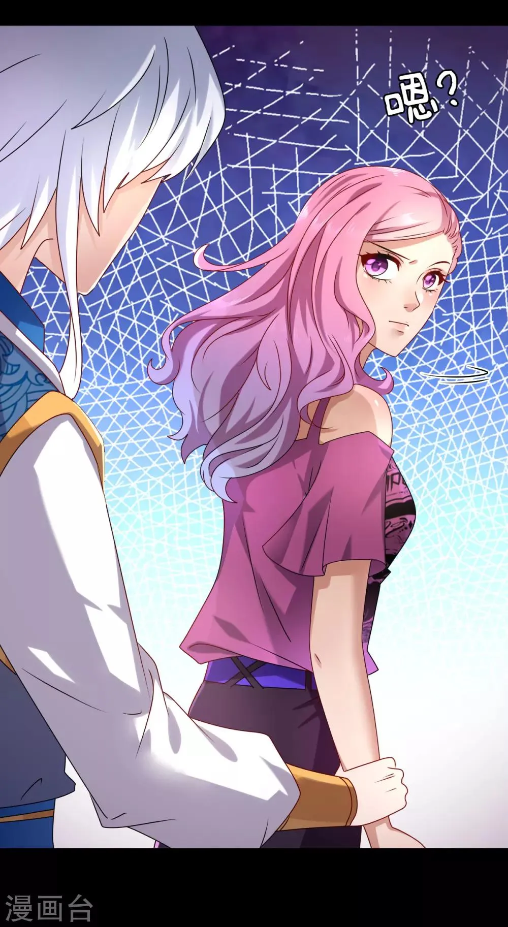 第3话 可怕的兽类 第13页