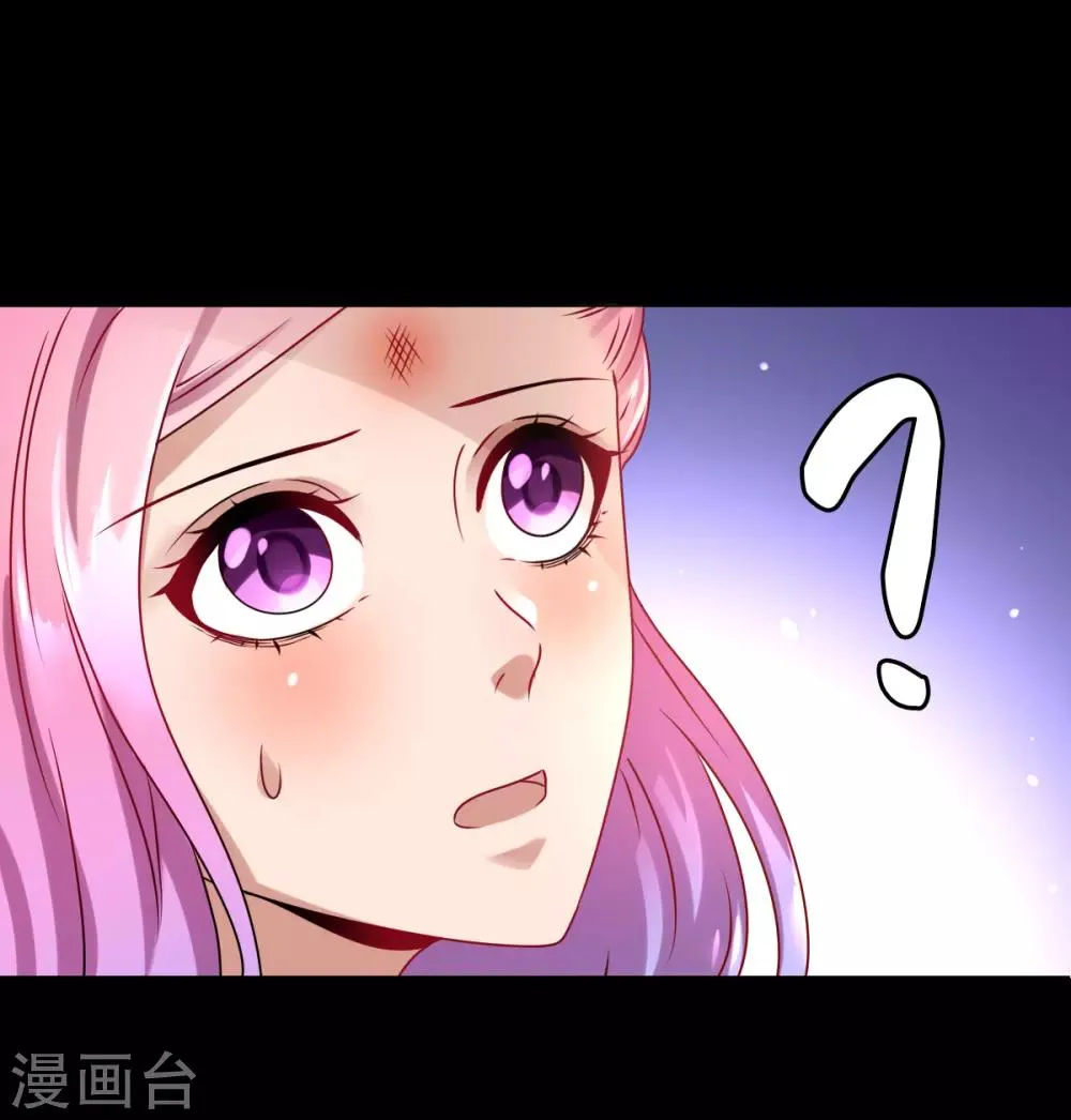第3话 可怕的兽类 第24页