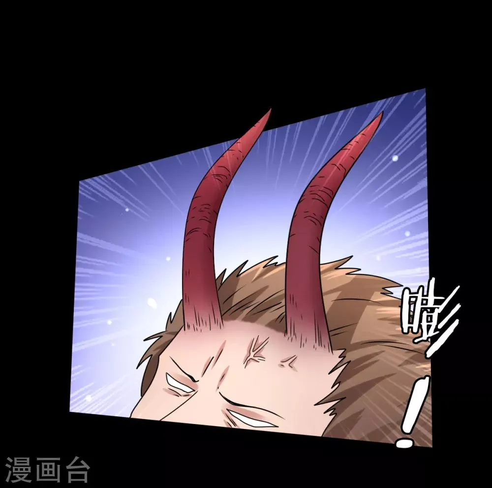 第3话 可怕的兽类 第31页