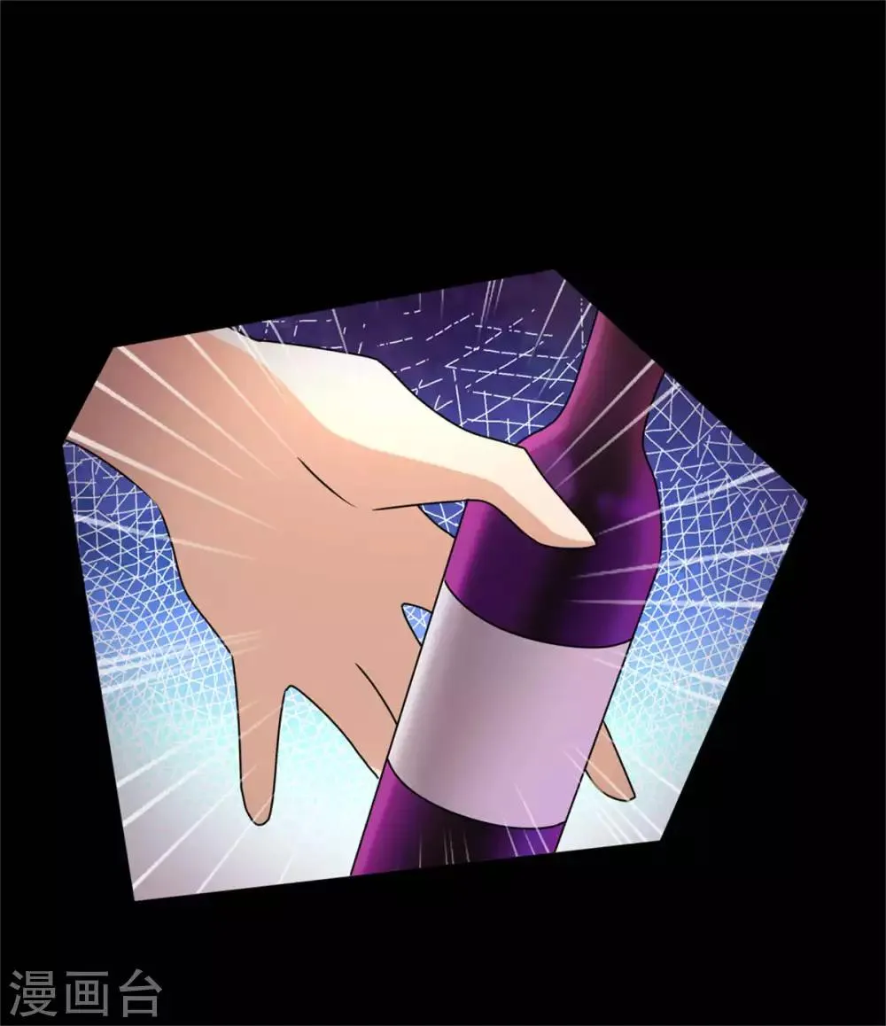 第2话 这一切都是真的？ 第6页