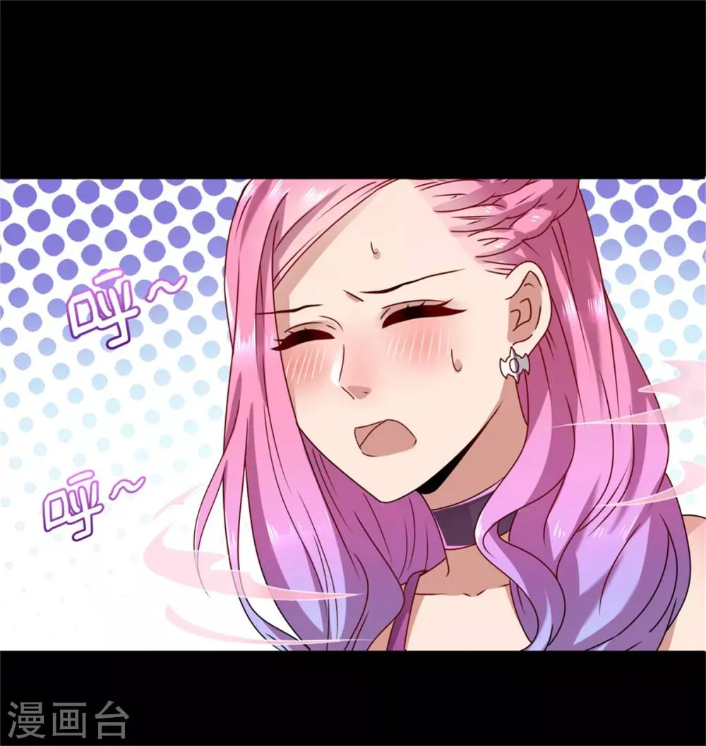 第2话 这一切都是真的？ 第36页