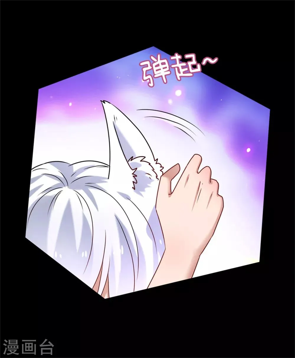 第2话 这一切都是真的？ 第50页