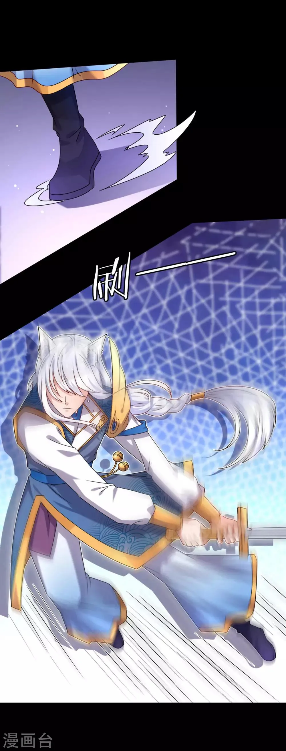 第4话 刚穿越就要狗带的节奏 第4页