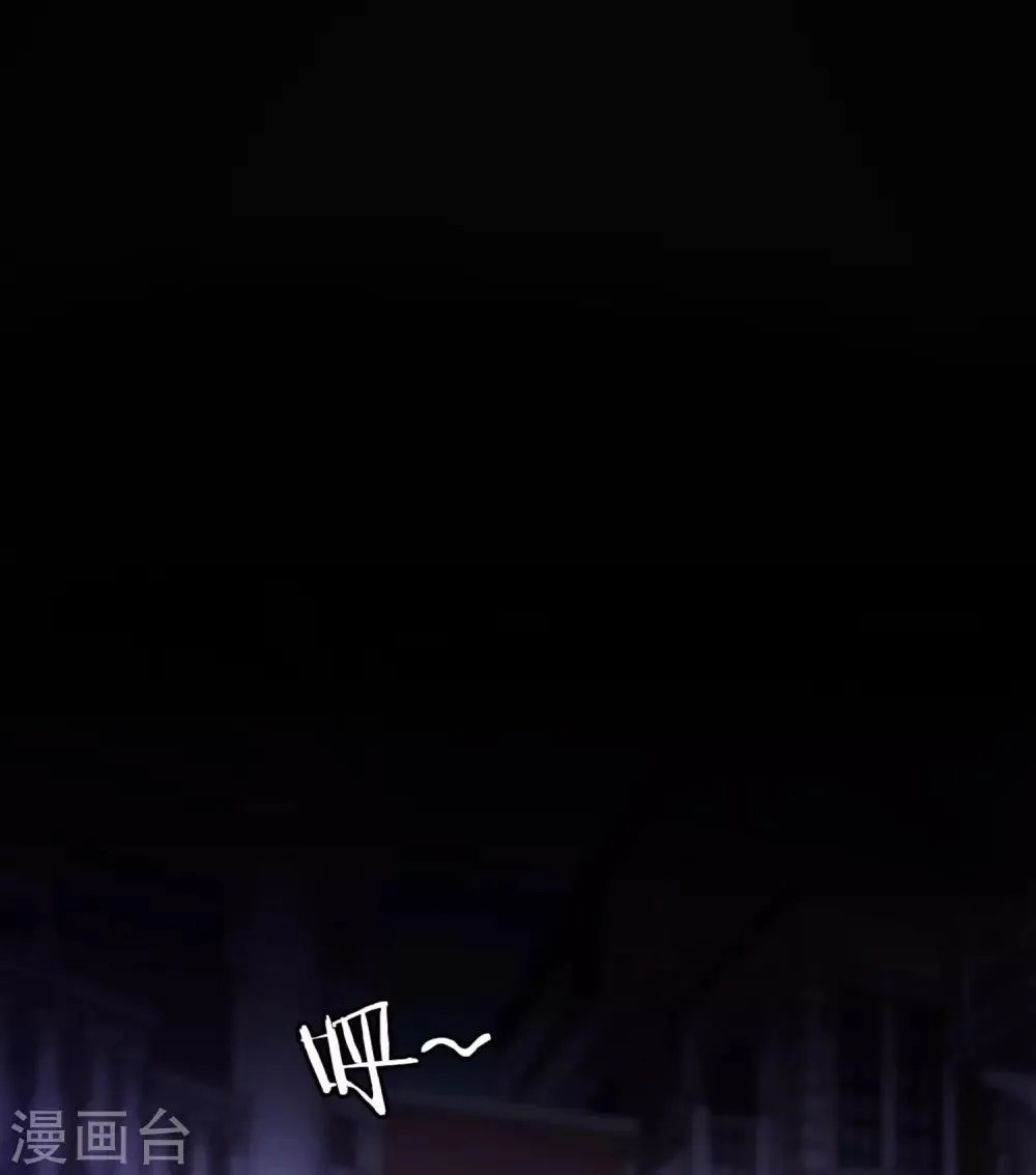 第4话 刚穿越就要狗带的节奏 第12页