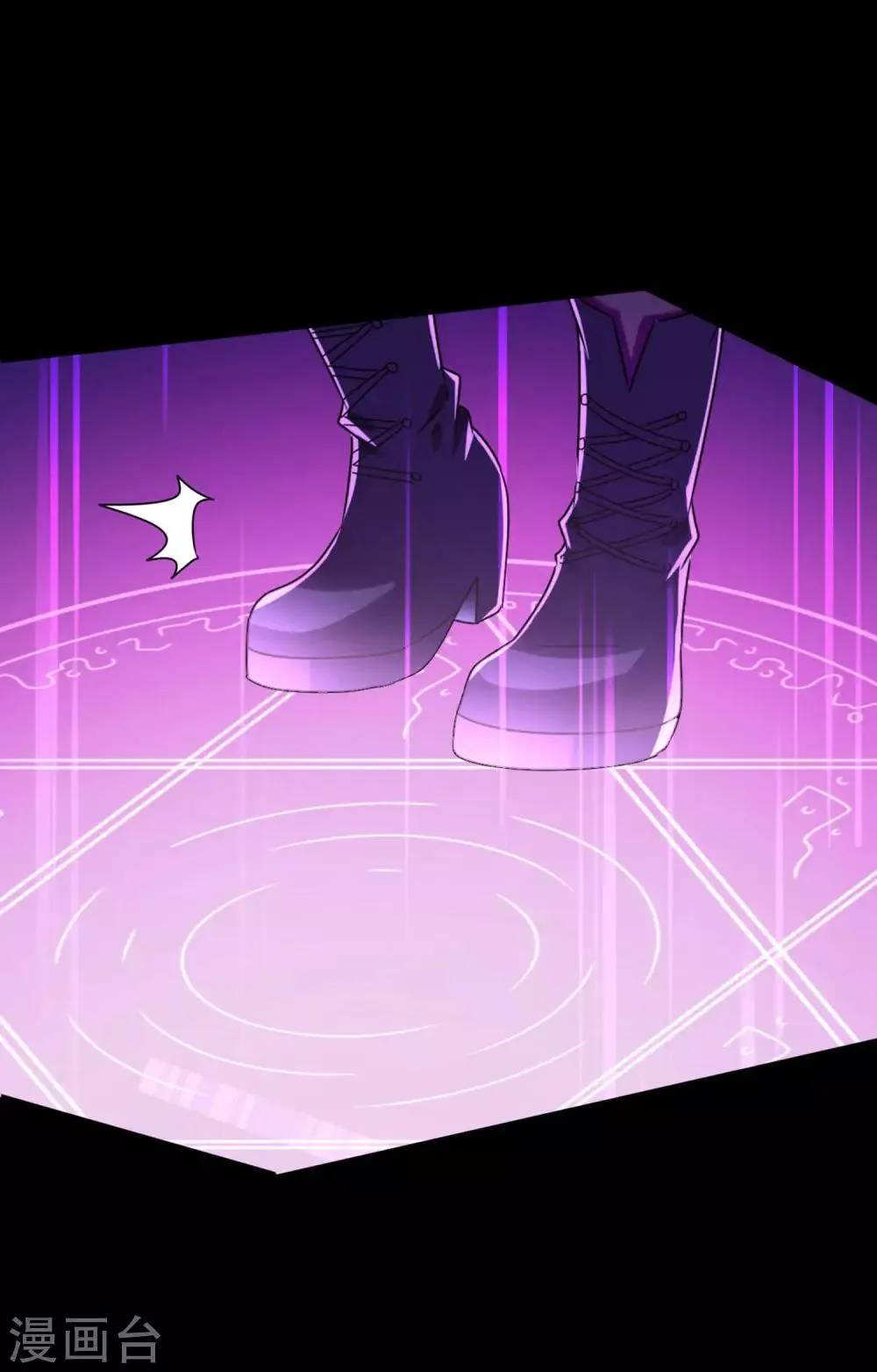 第4话 刚穿越就要狗带的节奏 第16页
