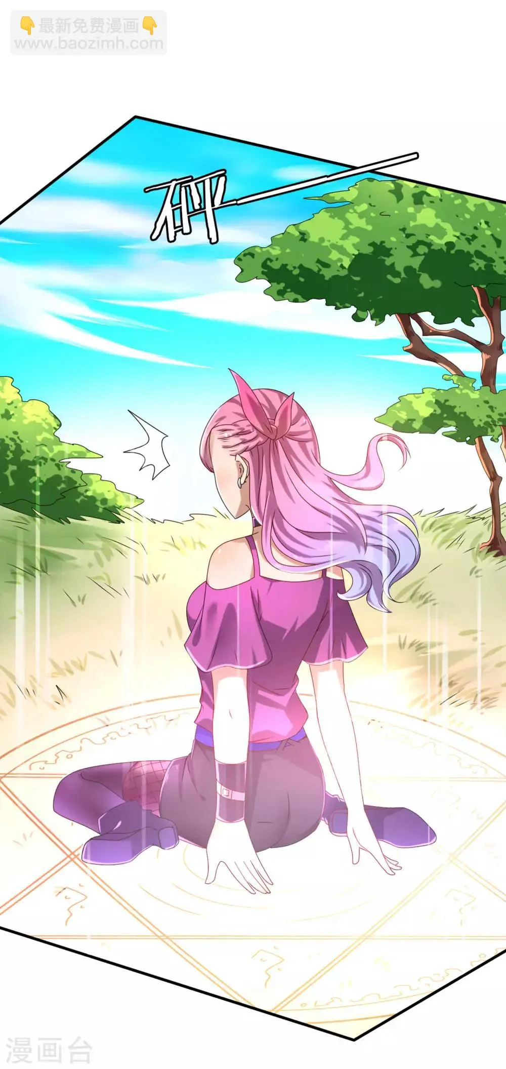 第4话 刚穿越就要狗带的节奏 第22页