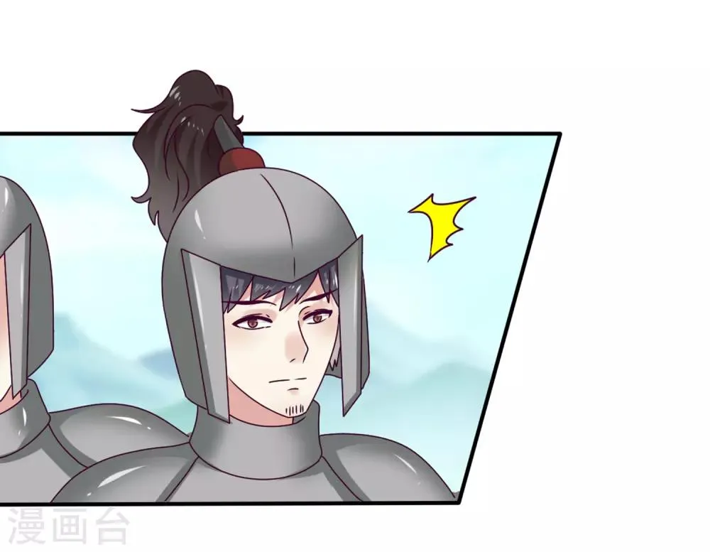 第6话 禽兽！你想对我干什么！ 第10页