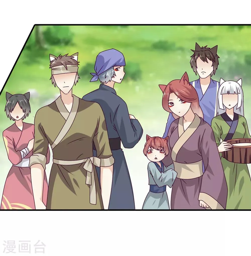 第6话 禽兽！你想对我干什么！ 第11页