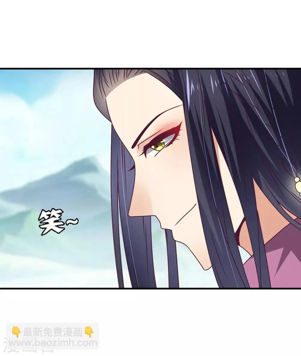 第6话 禽兽！你想对我干什么！ 第13页