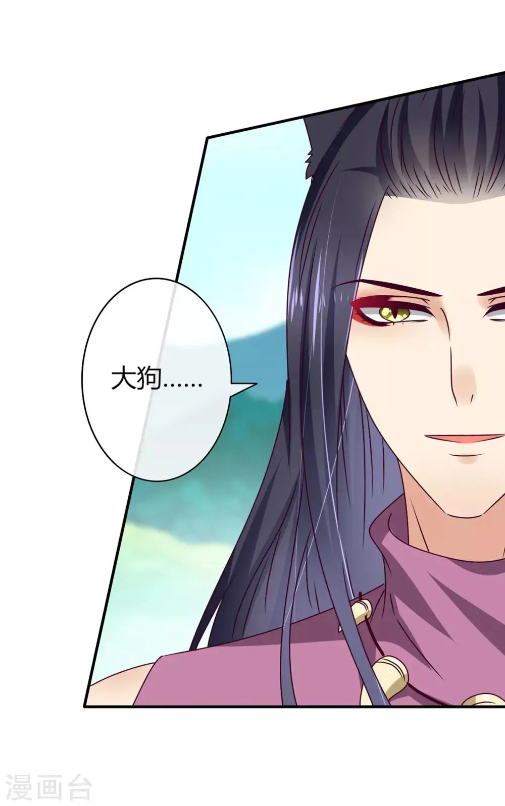 第6话 禽兽！你想对我干什么！ 第35页