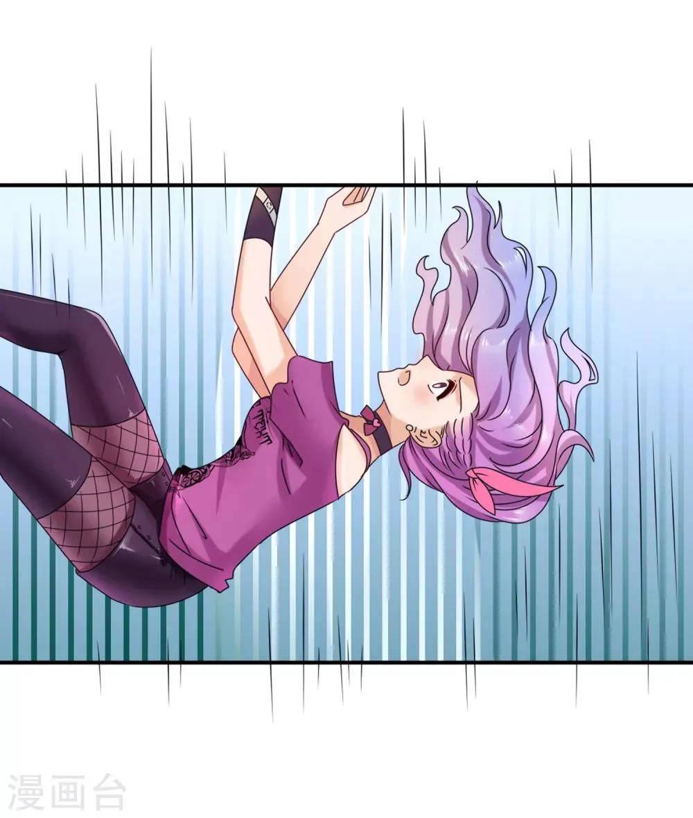 第5话 救命啊，有狼打我的屁股！ 第3页