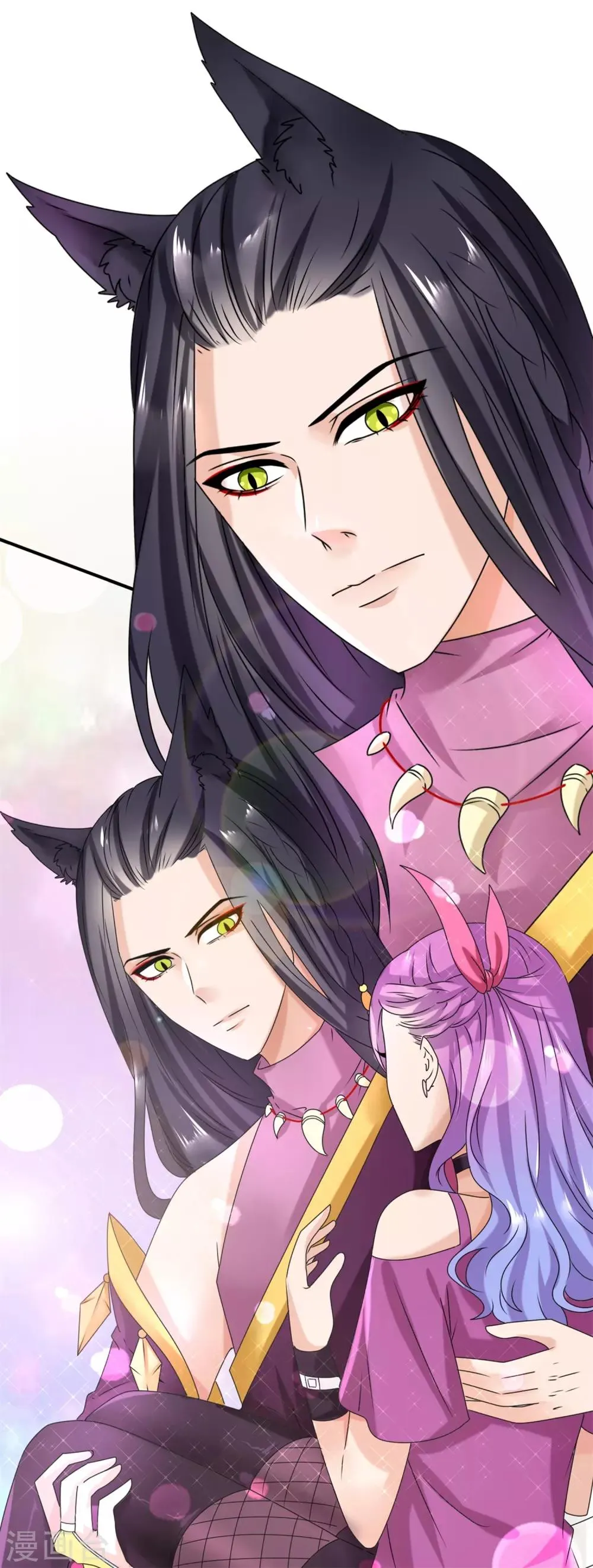 第5话 救命啊，有狼打我的屁股！ 第8页
