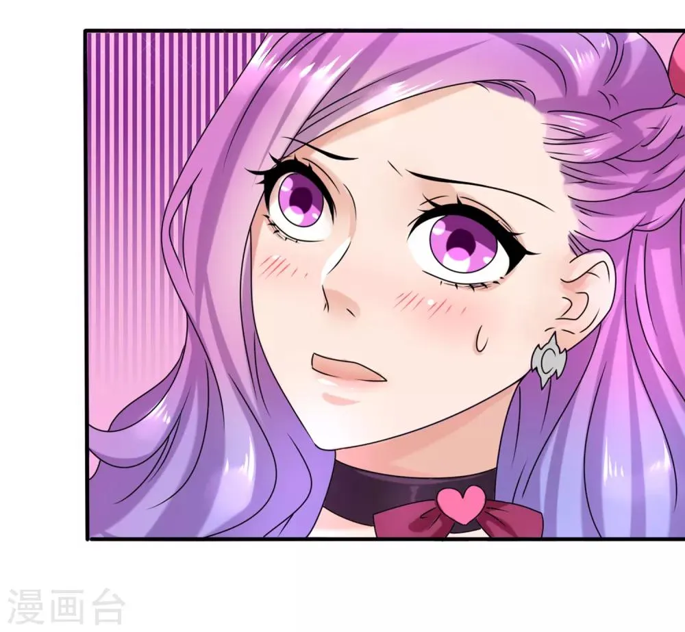 第5话 救命啊，有狼打我的屁股！ 第9页