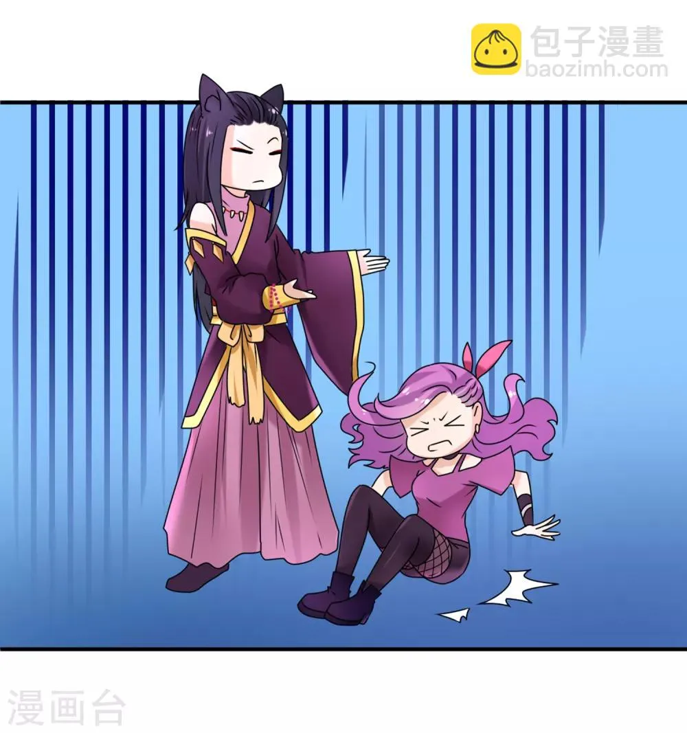 第5话 救命啊，有狼打我的屁股！ 第10页