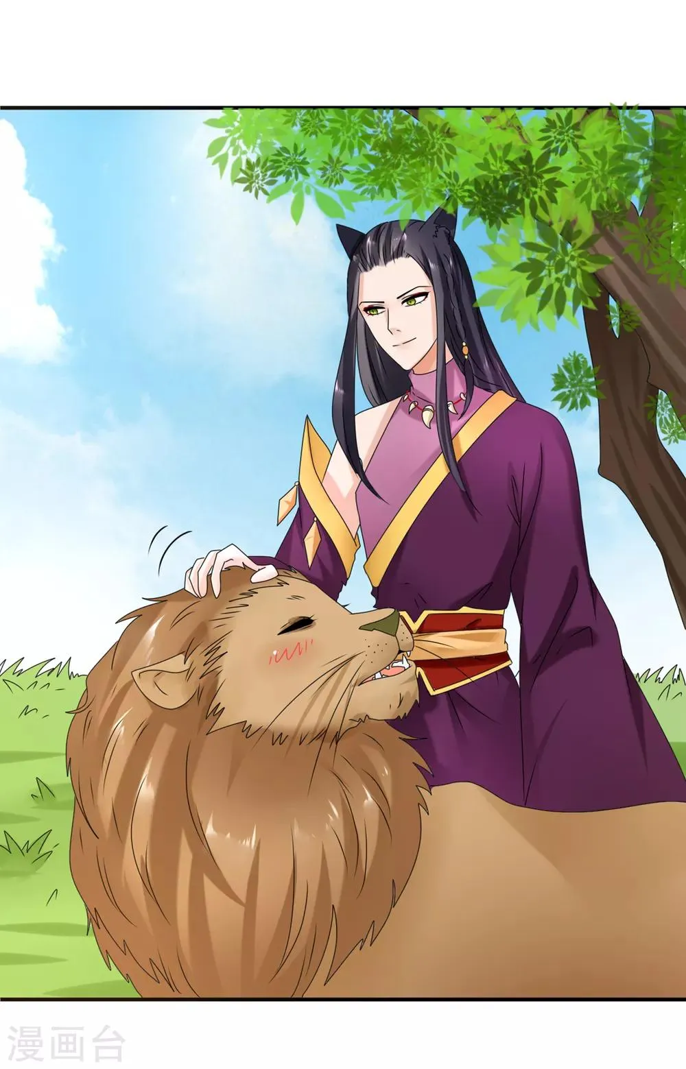 第5话 救命啊，有狼打我的屁股！ 第12页
