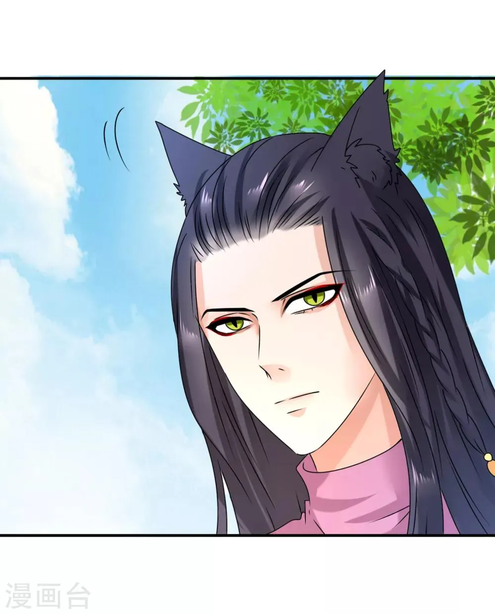 第5话 救命啊，有狼打我的屁股！ 第13页