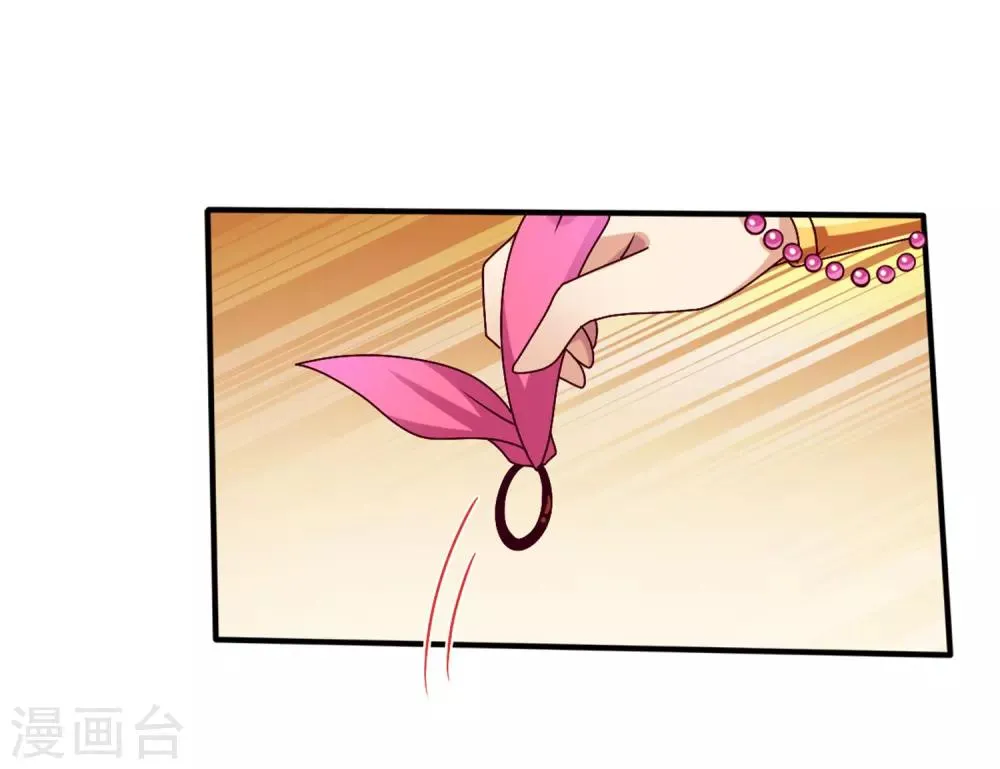 第5话 救命啊，有狼打我的屁股！ 第21页