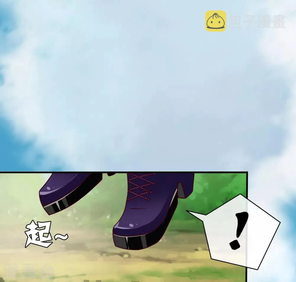 第5话 救命啊，有狼打我的屁股！ 第26页