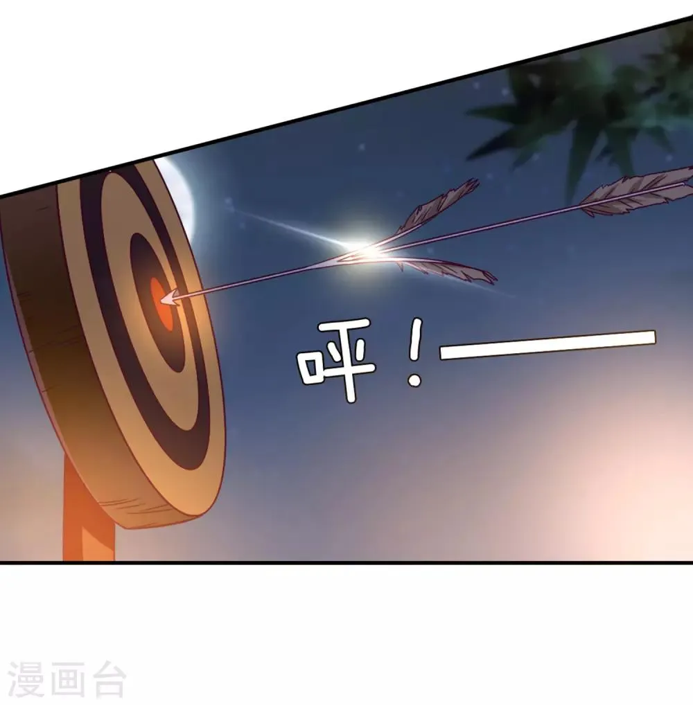 第7话 驻场女王变野狼女仆 第20页