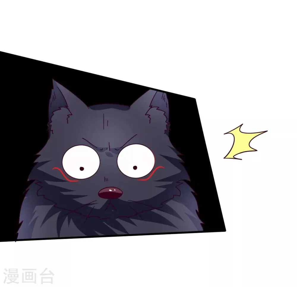 第9话 你对我的身体做了什么？ 第21页