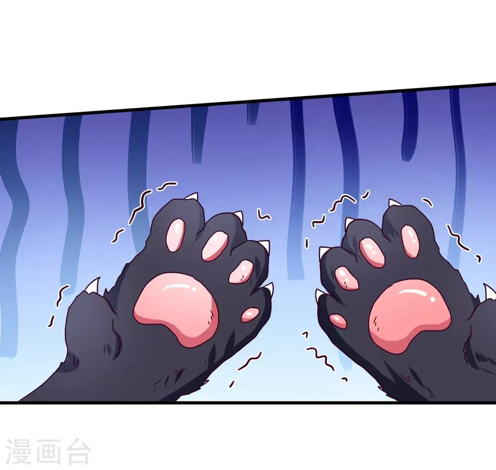 第9话 你对我的身体做了什么？ 第22页