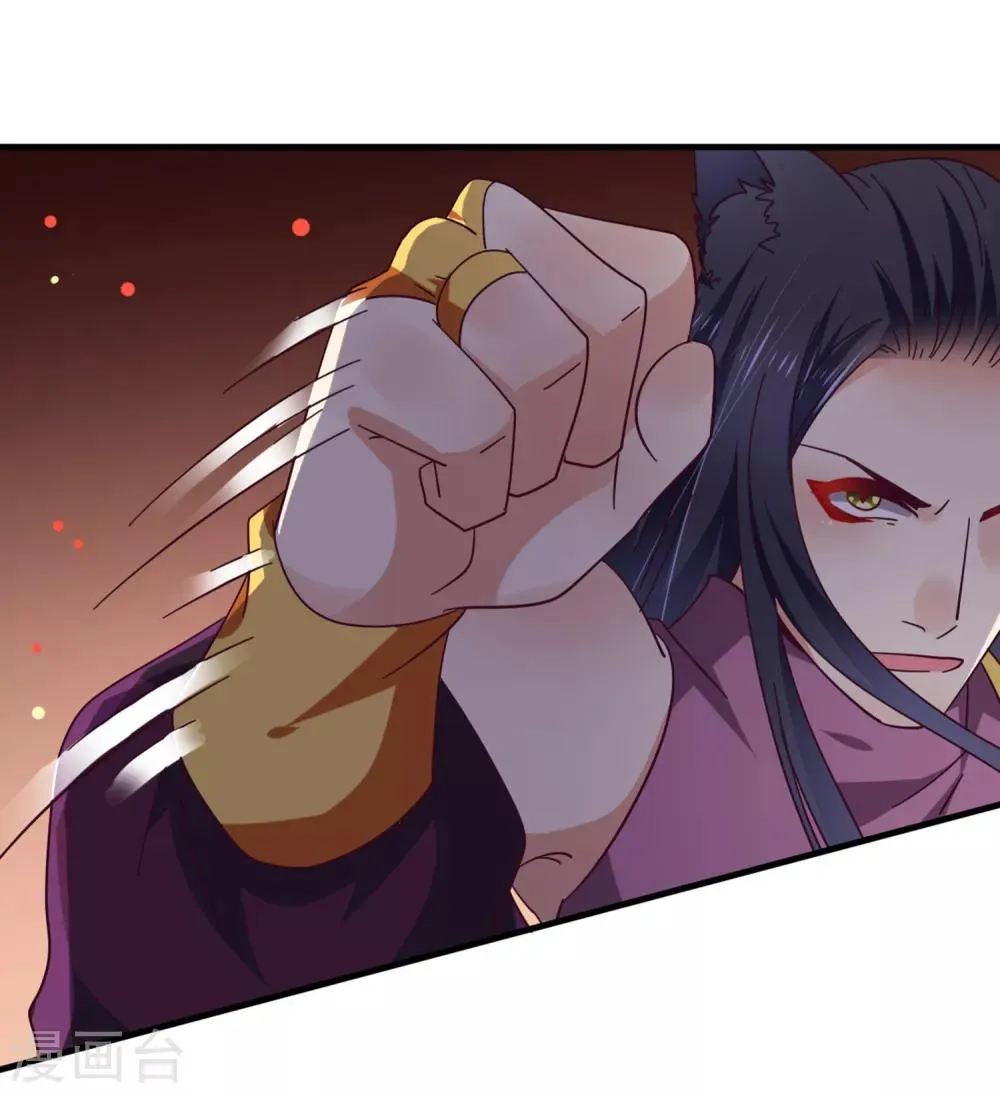 第12话 这个女人很邪门！ 第8页