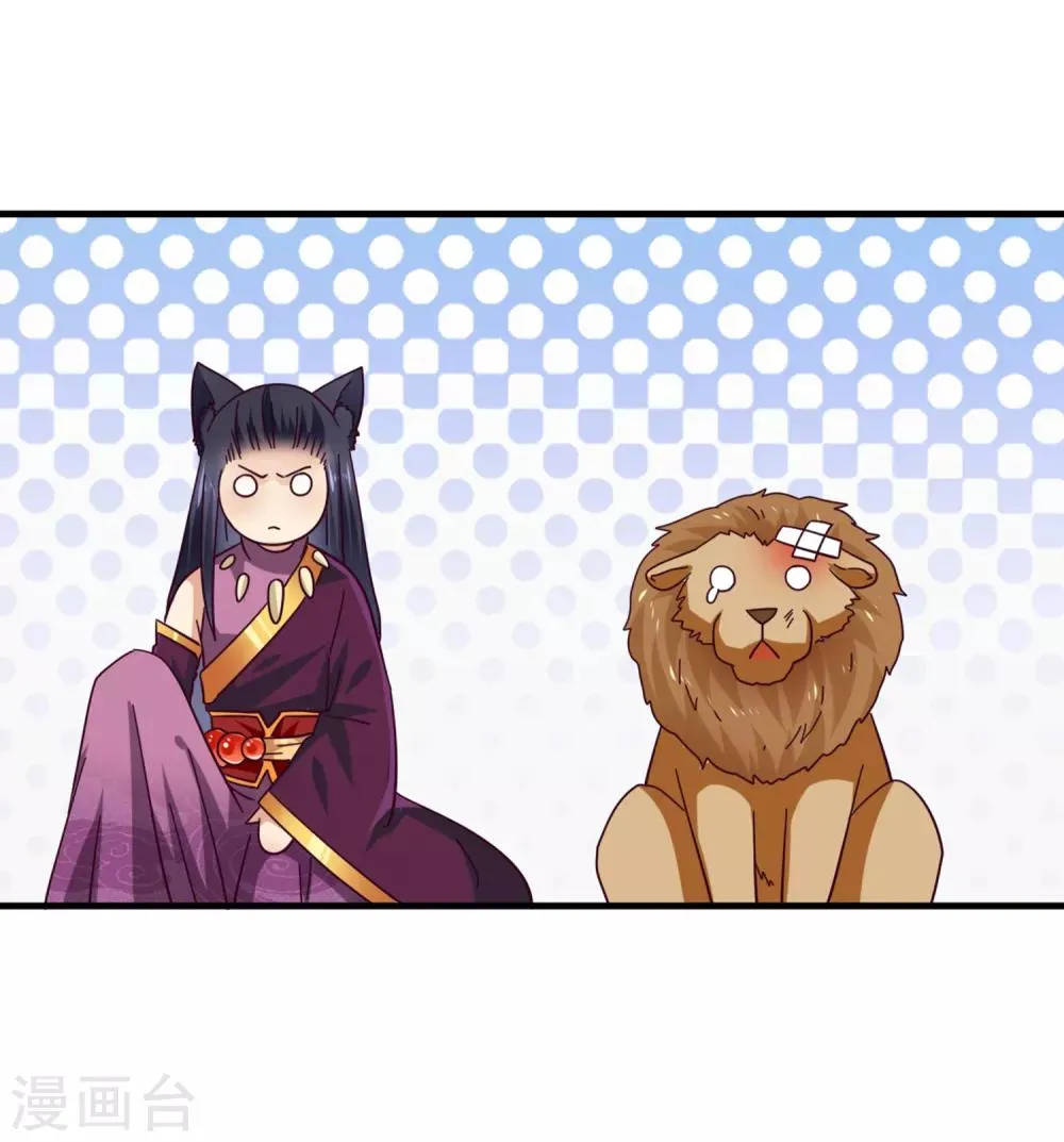 第12话 这个女人很邪门！ 第10页