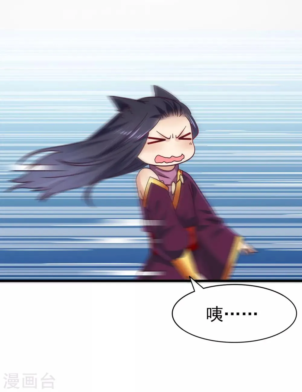 第12话 这个女人很邪门！ 第25页