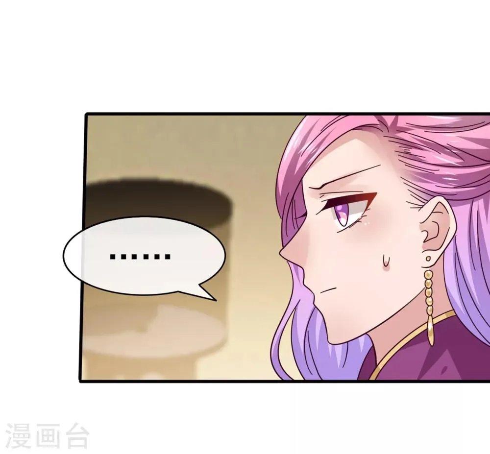 第11话 你太诱人了，我受不了了！ 第7页