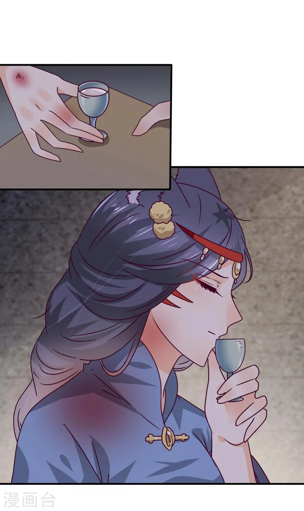 第13话 原来我有这种能力！ 第18页