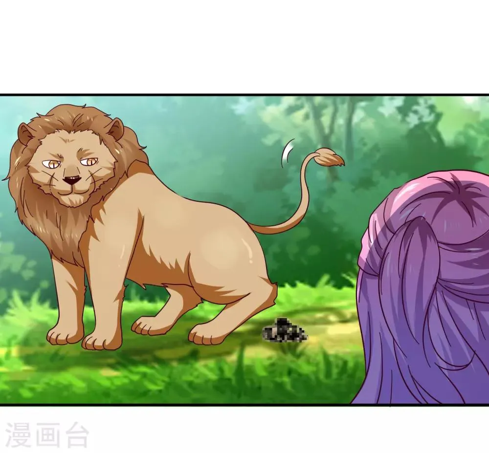 第15话 说好的女皇，怎么成了铲屎官？ 第3页