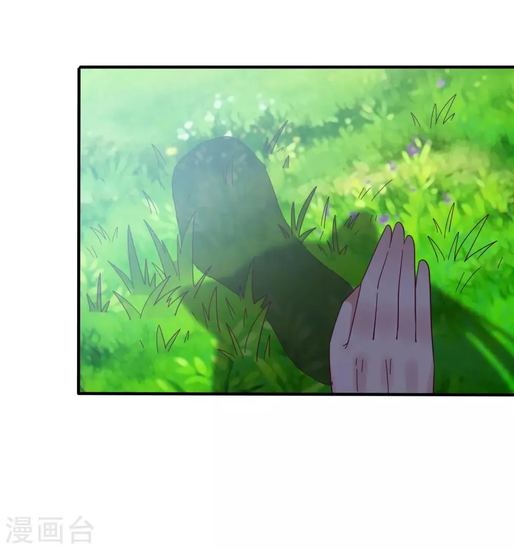 第15话 说好的女皇，怎么成了铲屎官？ 第21页